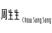 Chow Sang Sang Logo